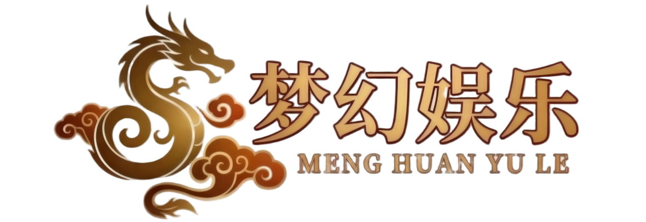 梦幻娱乐